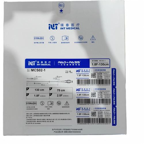 瑛泰 一次性使用微导管 MCS02-1