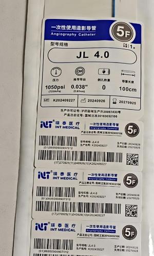 瑛泰 一次性使用造影导管 JL4.0 5F