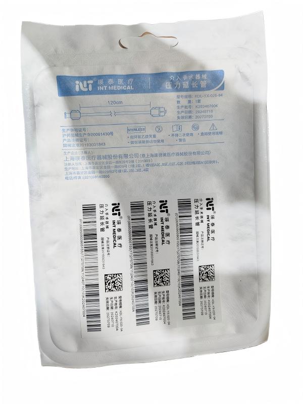 瑛泰一次性使用压力延长管 120cm