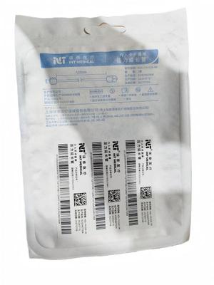 瑛泰 一次性使用压力延长管 120cm