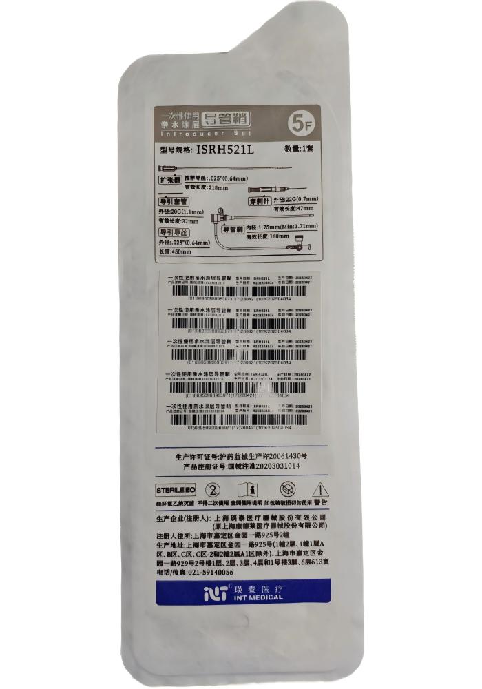 瑛泰一次性使用亲水涂层导管鞘 ISRH521L