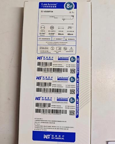 瑛泰 一次性使用血管鞘 VSS8F04