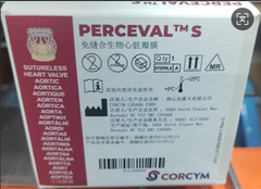 恪心医疗 免缝合生物心脏瓣膜 PVS23