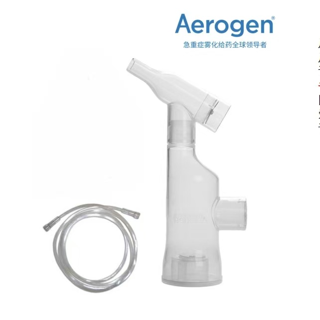 雾化器系统 Aerogen Solo  Aerogen Ultra