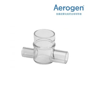 雾化器系统-T型接头 Aerogen Solo 12mm