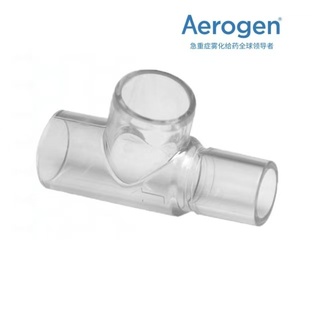 雾化器系统-T型接头 Aerogen Solo 22mm