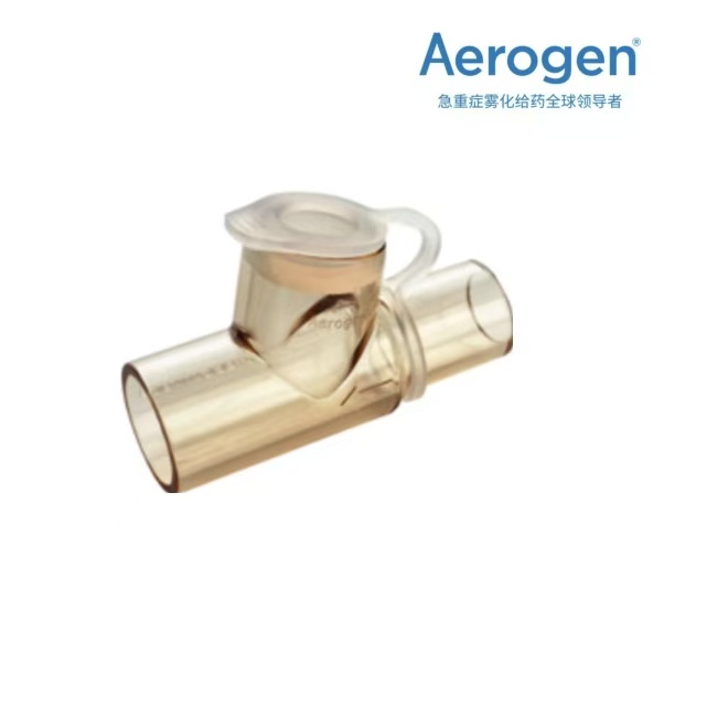 雾化器系统-带塞子T型接头 Aerogen Pro 22mm