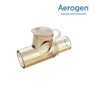 雾化器系统-带塞子T型接头 Aerogen Pro 22mm