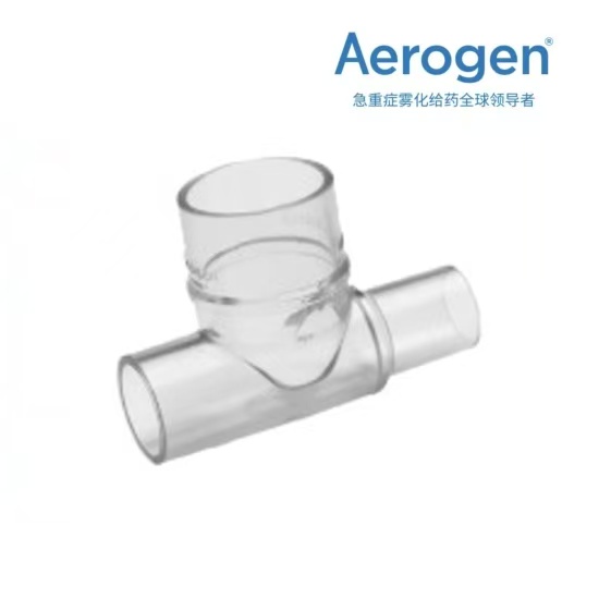 雾化器系统-T型接头 Aerogen Solo 15mm