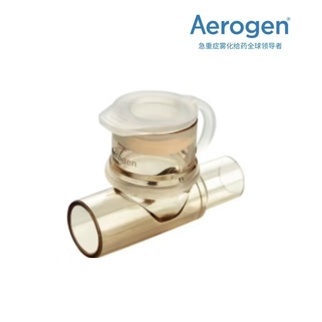 雾化器系统-带塞子T型接头 Aerogen Pro  15mm