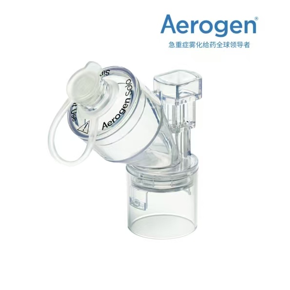雾化器系统-雾化器装置 Aerogen Solo