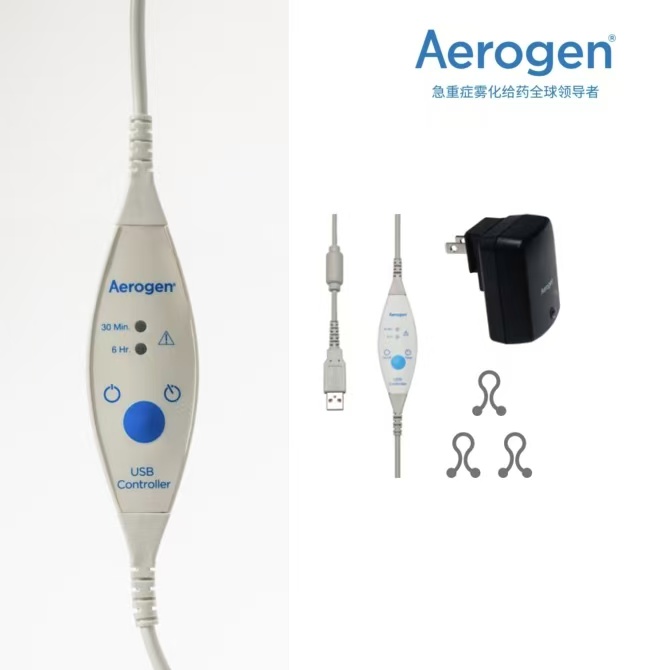 雾化器系统 Aerogen USB