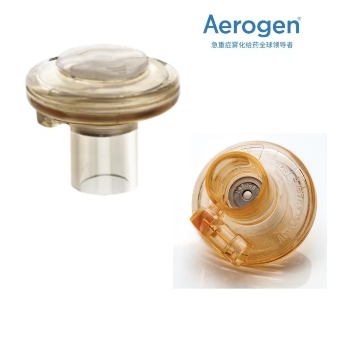 雾化器系统-雾化器装置 Aerogen Pro