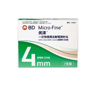 一次性使用注射笔用针头 0.23×4mm (32G×4mm) 超薄壁 五切面(优泽)