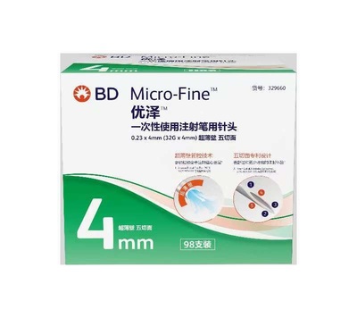 英佰达 一次性使用注射笔用针头 0.23×4mm(32G×4mm)超薄壁 五切面(329660)