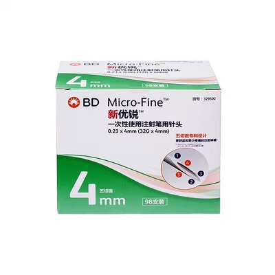 一次性使用注射笔用针头 0.23×4mm (32G×4mm)