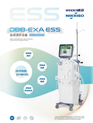 血液透析设备 DBB-EXA ESS SA