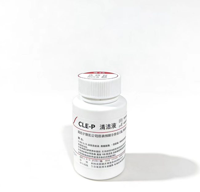 帝迈清洗液 50ml