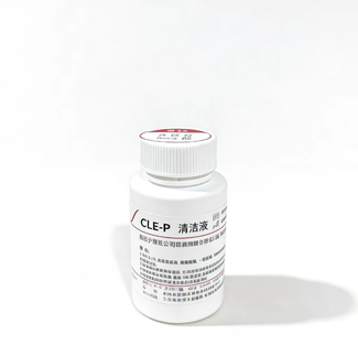 帝迈 清洗液 50ml