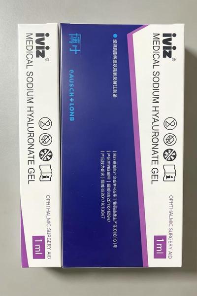 博士伦 医用透明质酸钠凝胶 1ml
