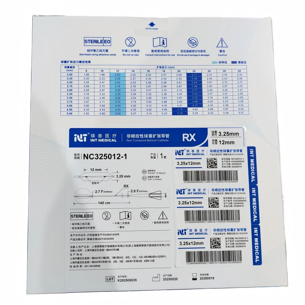 非顺应性球囊扩张导管 NC325012-1