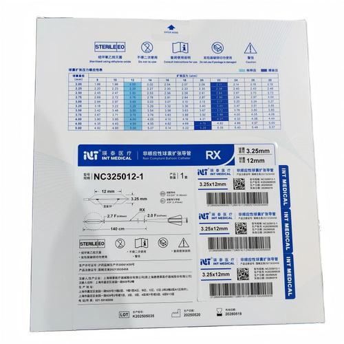 非顺应性球囊扩张导管 NC325012-1