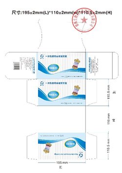 健帆 一次性使用血液灌流器 HA130