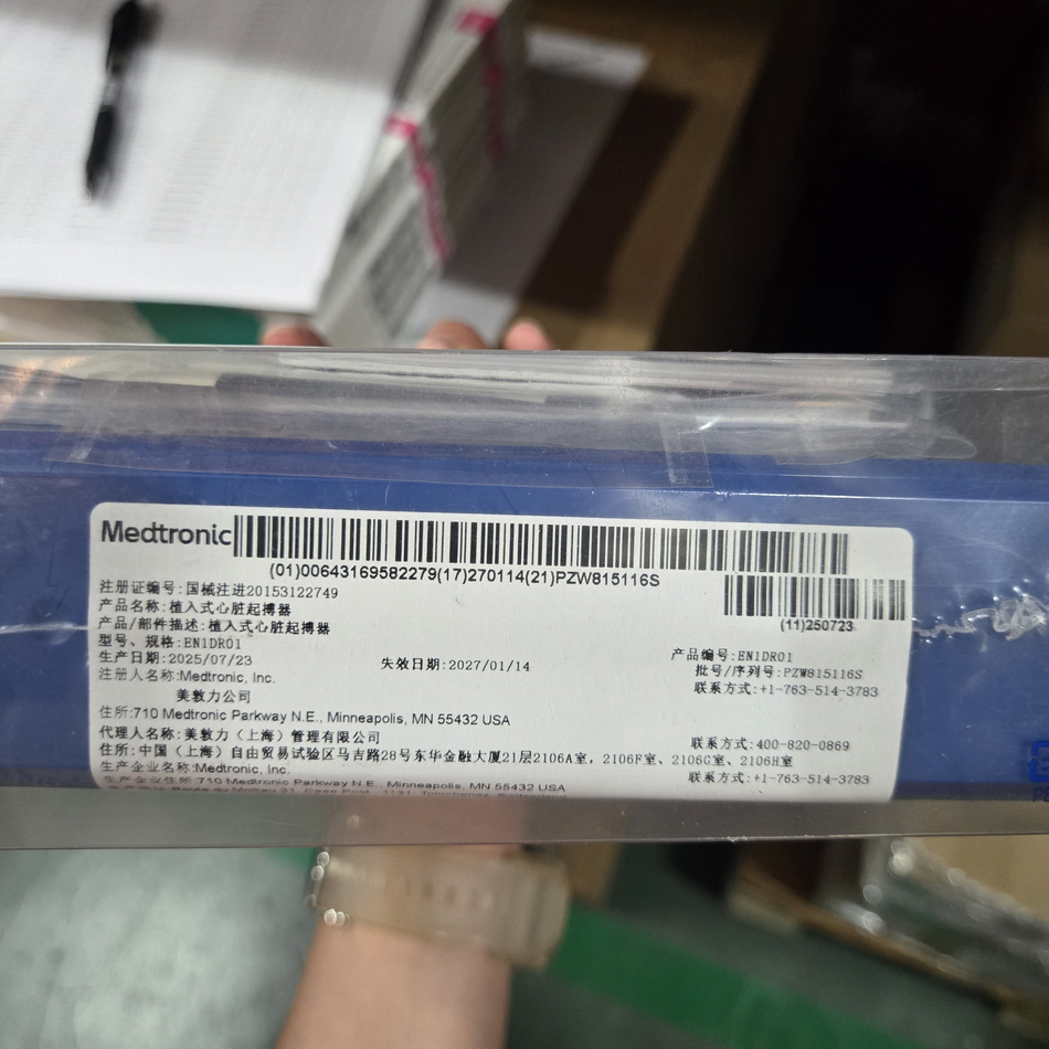 植入式心脏起搏器 EN1SR01