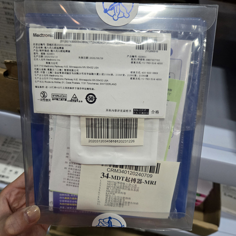 美敦力 植入式心脏起搏器 X2DR01