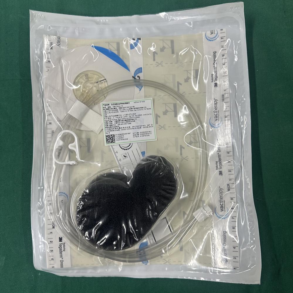 负压辅助治疗系统用耗材 小号易用型黑色敷料组合包装/M8275041/10