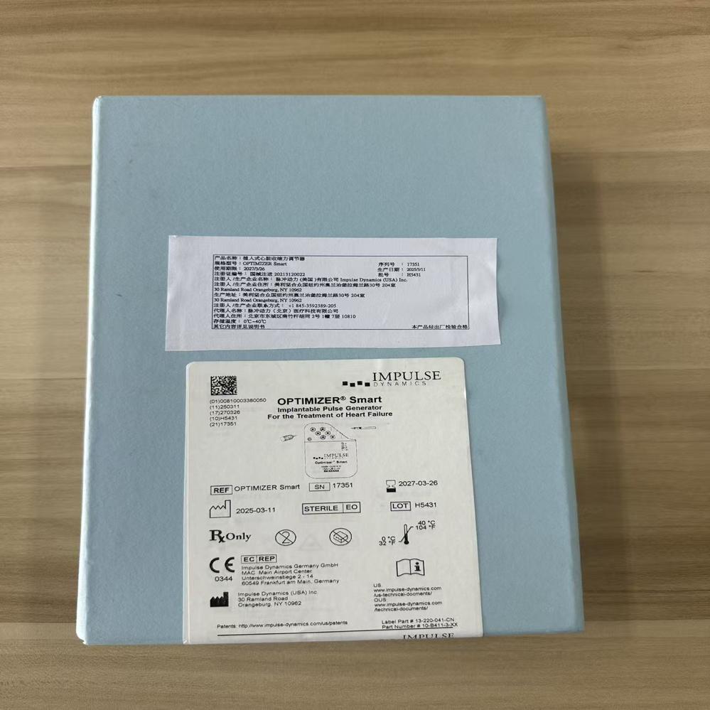 脉冲动力植入式心脏收缩力调节器 OPTIMIZER Smart