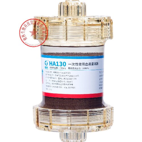 健帆一次性使用血液灌流器 HA130