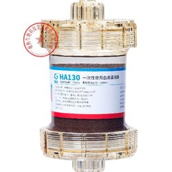 一次性使用血液灌流器 HA130