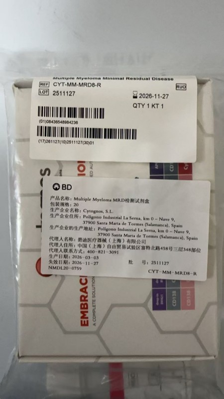 西班牙赛诺斯Multiple Myeloma MRD检测试剂盒 20