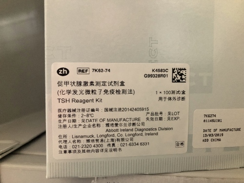 雅培促甲状腺激素测定试剂盒(化学发光微粒子免疫检测法) ARCHITECT:1×100测试/盒