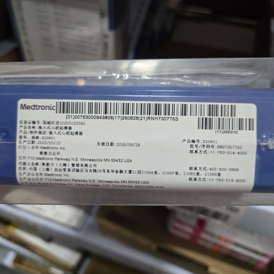 植入式心脏起搏器 X2DR01