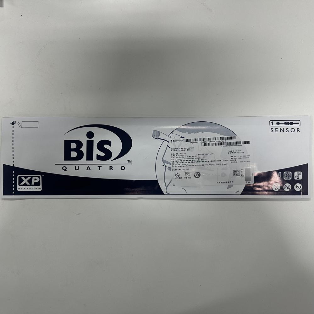 一次性脑电传感器 186-0106