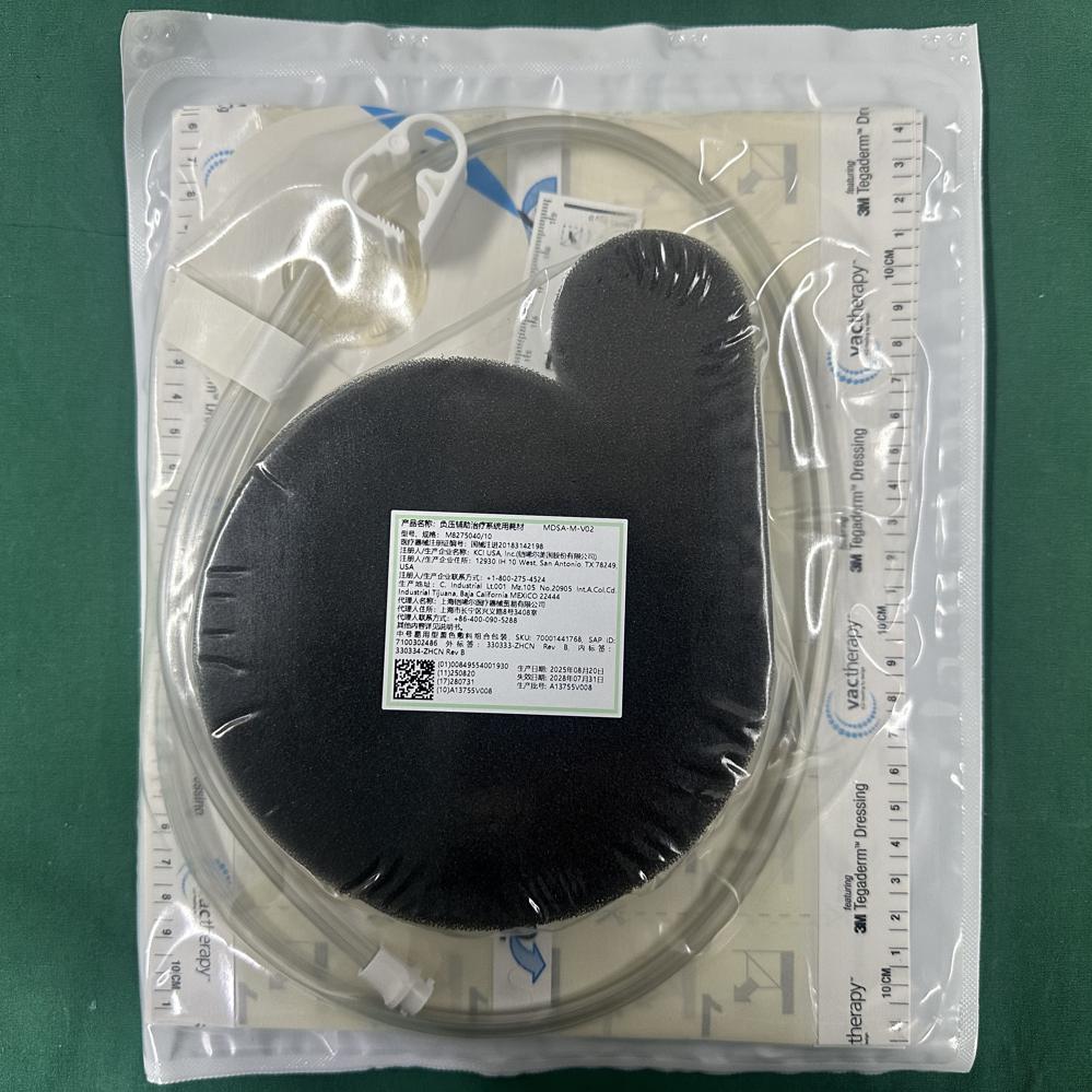 负压辅助治疗系统用耗材 中号易用型黑色敷料组合包装/M8275040/10