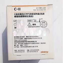 C反应蛋白(CRP)测定试剂盒(乳胶增强免疫散射比浊法) 2×100人份