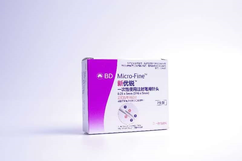 一次性使用注射笔用针头 0.25×5mm(31G×5mm 新优锐)