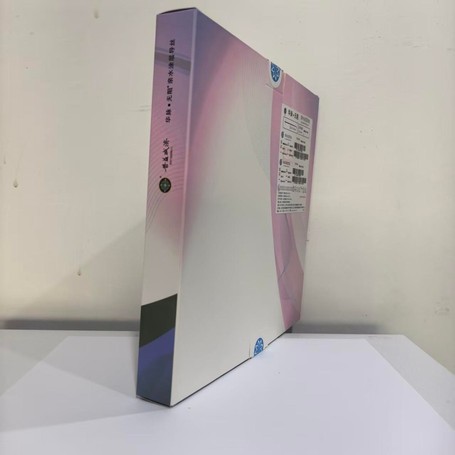 北京普益盛济 亲水涂层导丝 GWO-035-150C