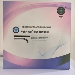 亲水涂层导丝 GWO-035-150C