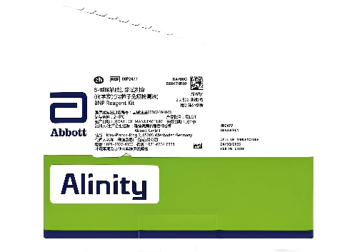 B-型尿钠肽测定试剂盒(化学发光微粒子免疫检测法) Alinity:2×500 测试/盒