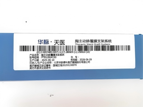 华脉泰科 胸主动脉覆膜支架系统 PTBS2824150