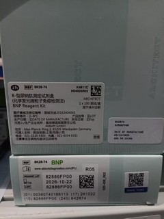 B-型尿钠肽测定试剂盒(化学发光微粒子免疫检测法) ARCHITECT:1×100测试/盒
