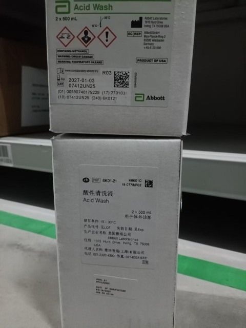 雅培酸性清洗液 2×500mL