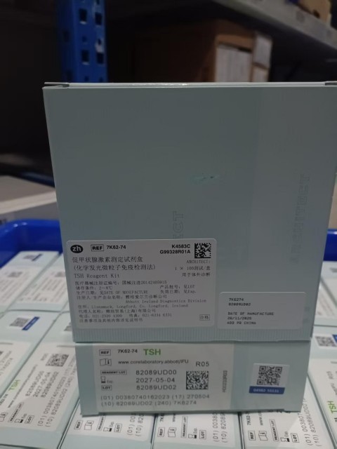 促甲状腺激素测定试剂盒(化学发光微粒子免疫检测法) ARCHITECT:1×100测试/盒