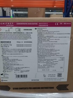 雅培 浓缩清洗缓冲液 975ml/瓶,4瓶/盒