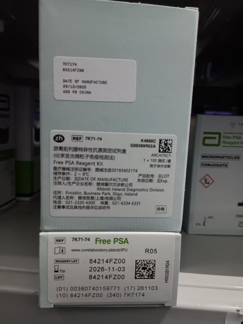 雅培游离前列腺特异性抗原测定试剂盒(化学发光微粒子免疫检测法) ARCHITECT:1×100测试/盒