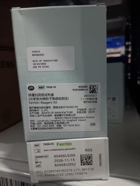 雅培铁蛋白测定试剂盒(化学发光微粒子免疫检测法) ARCHITECT:1×100测试/盒